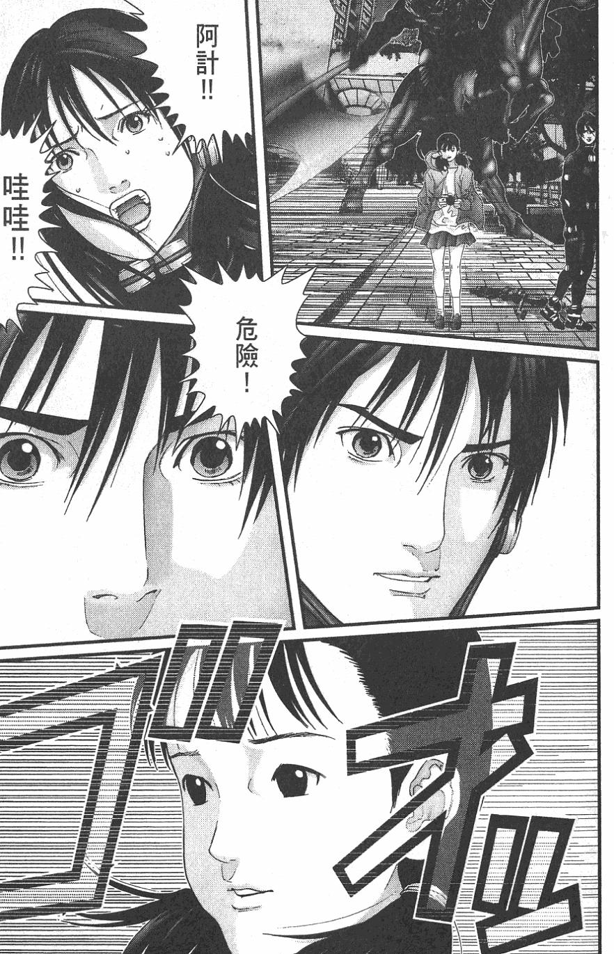 第111页
