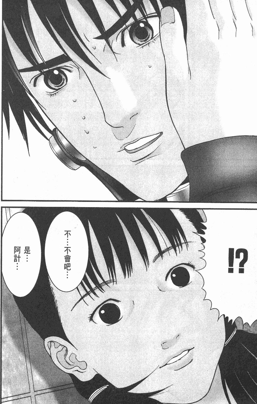 第118页