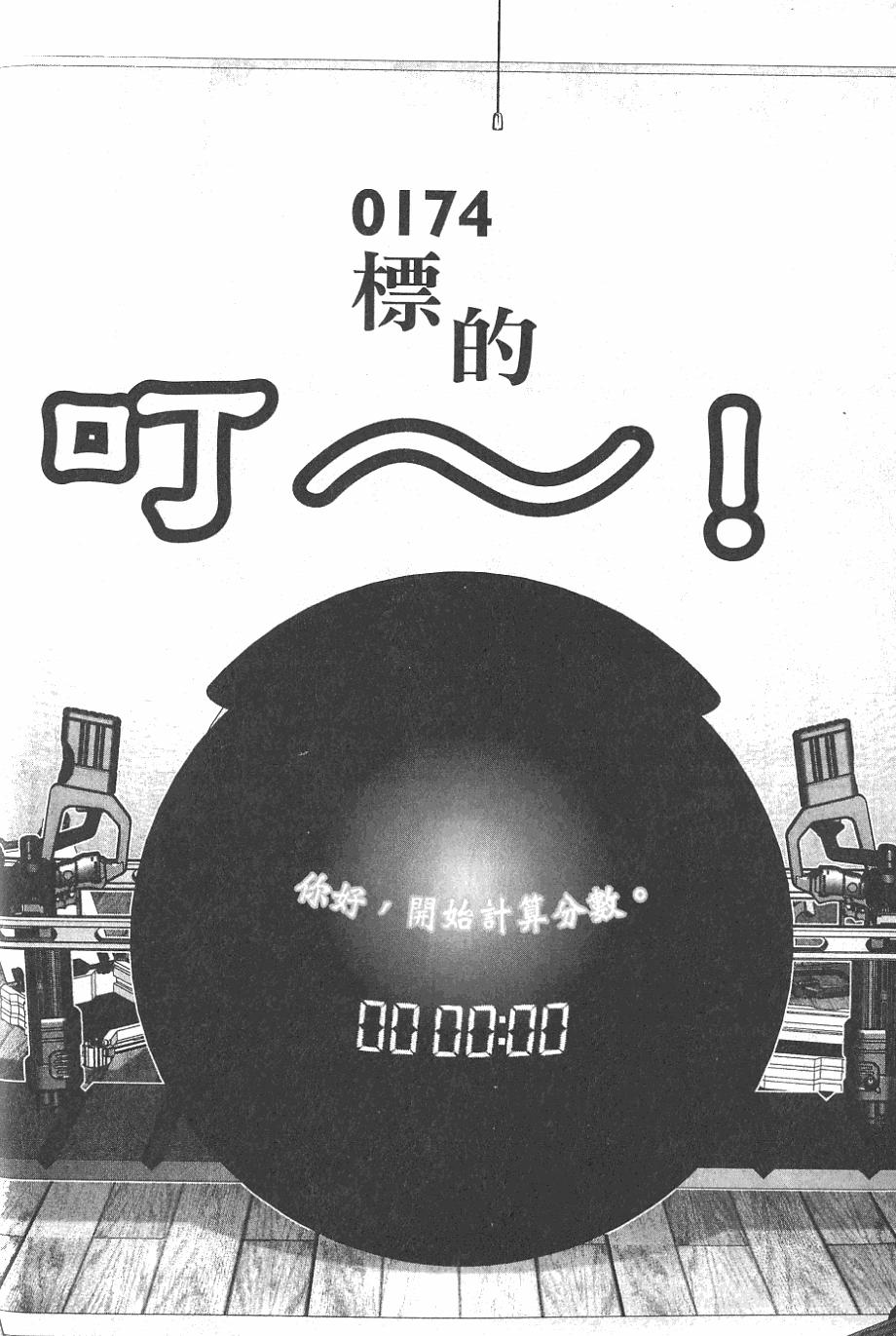 第130页