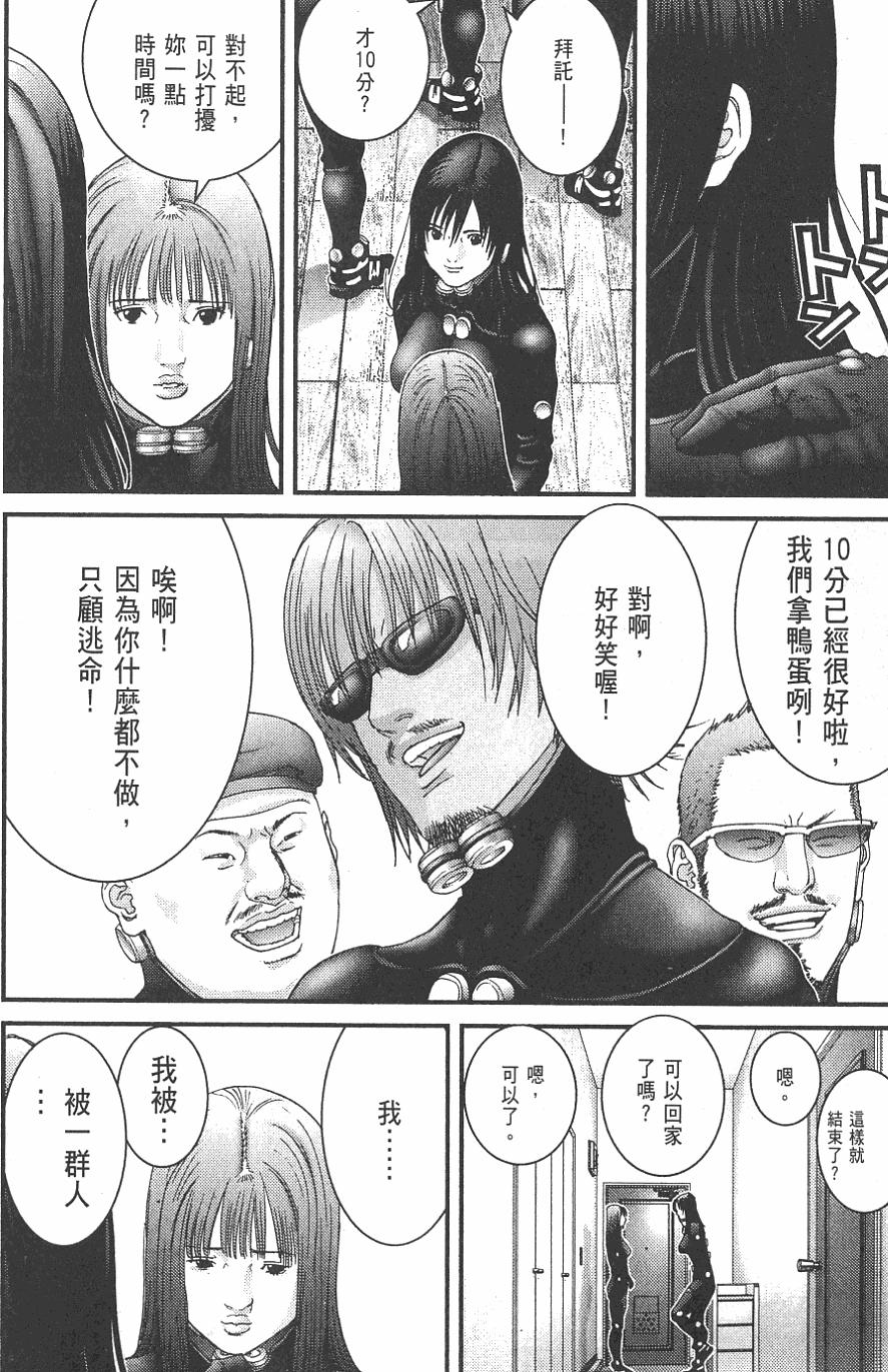 第132页