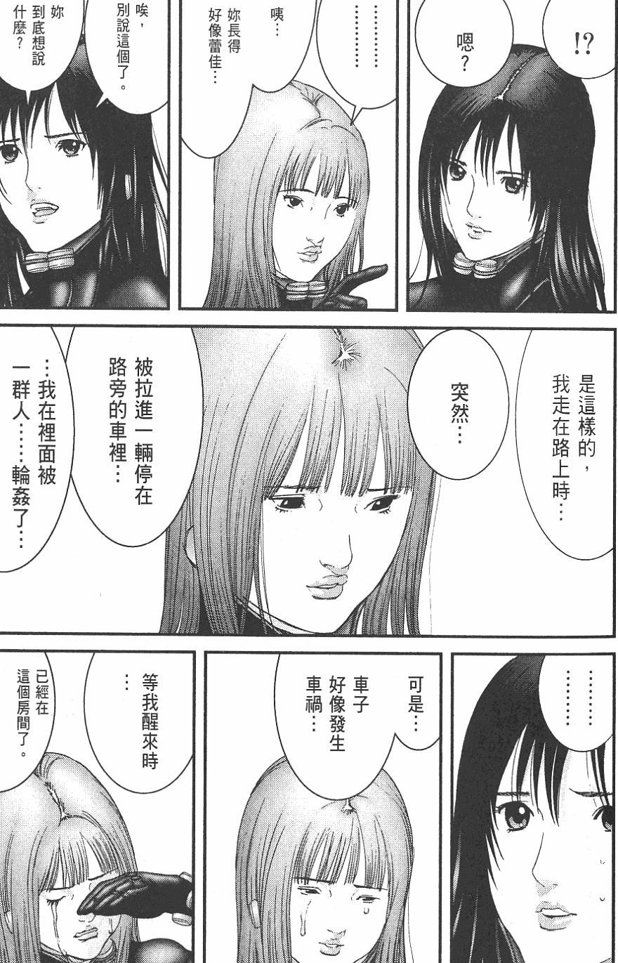 第133页