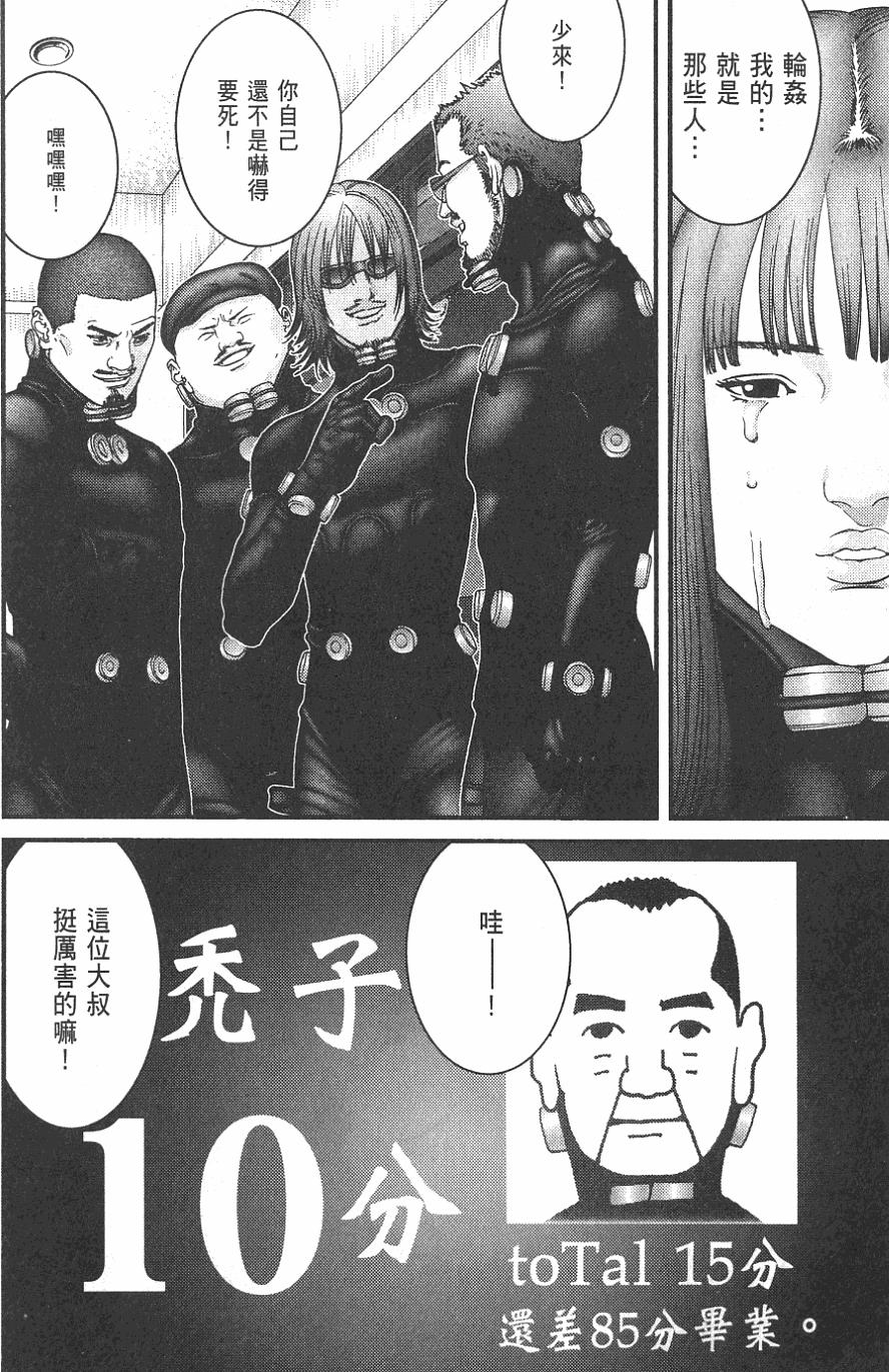第134页
