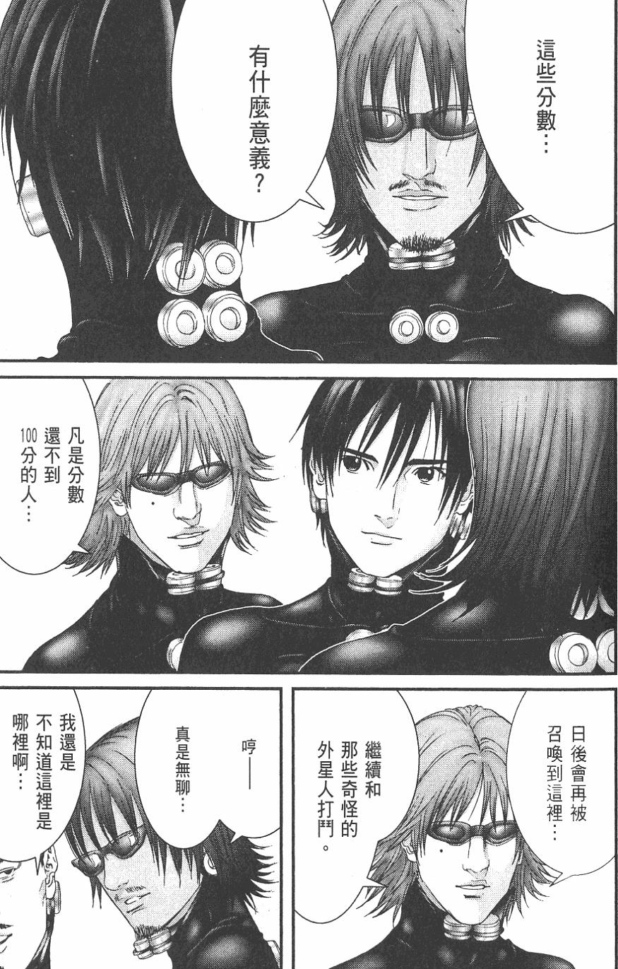 第137页