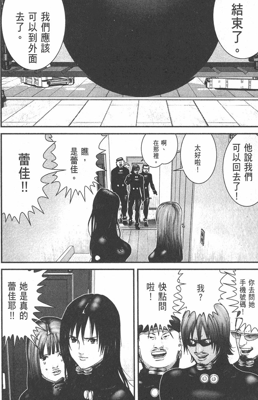 第138页