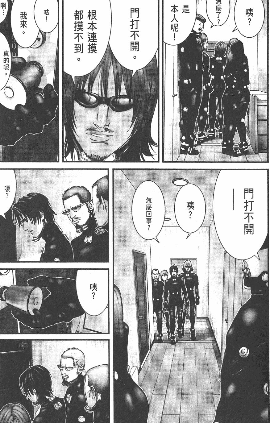 第139页