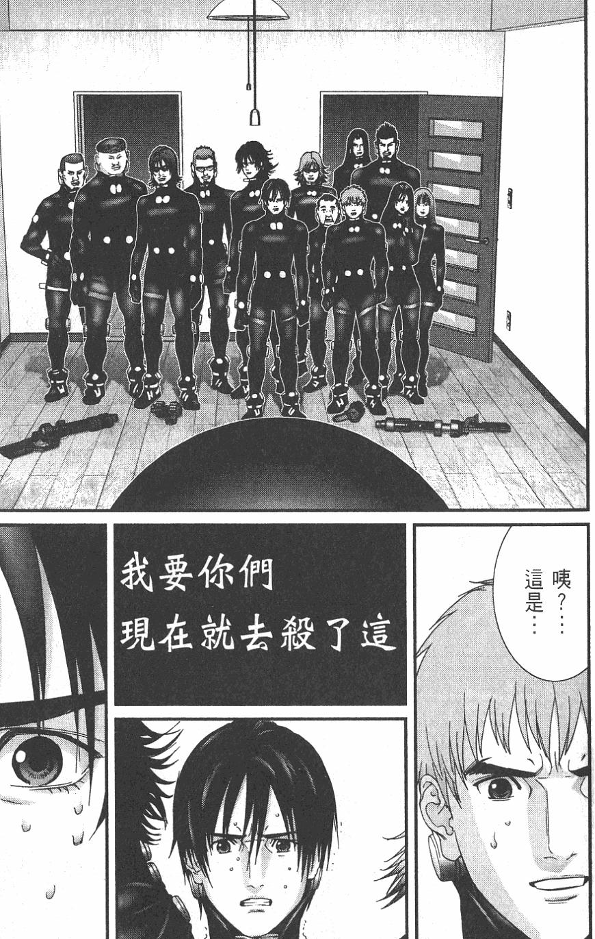 第143页