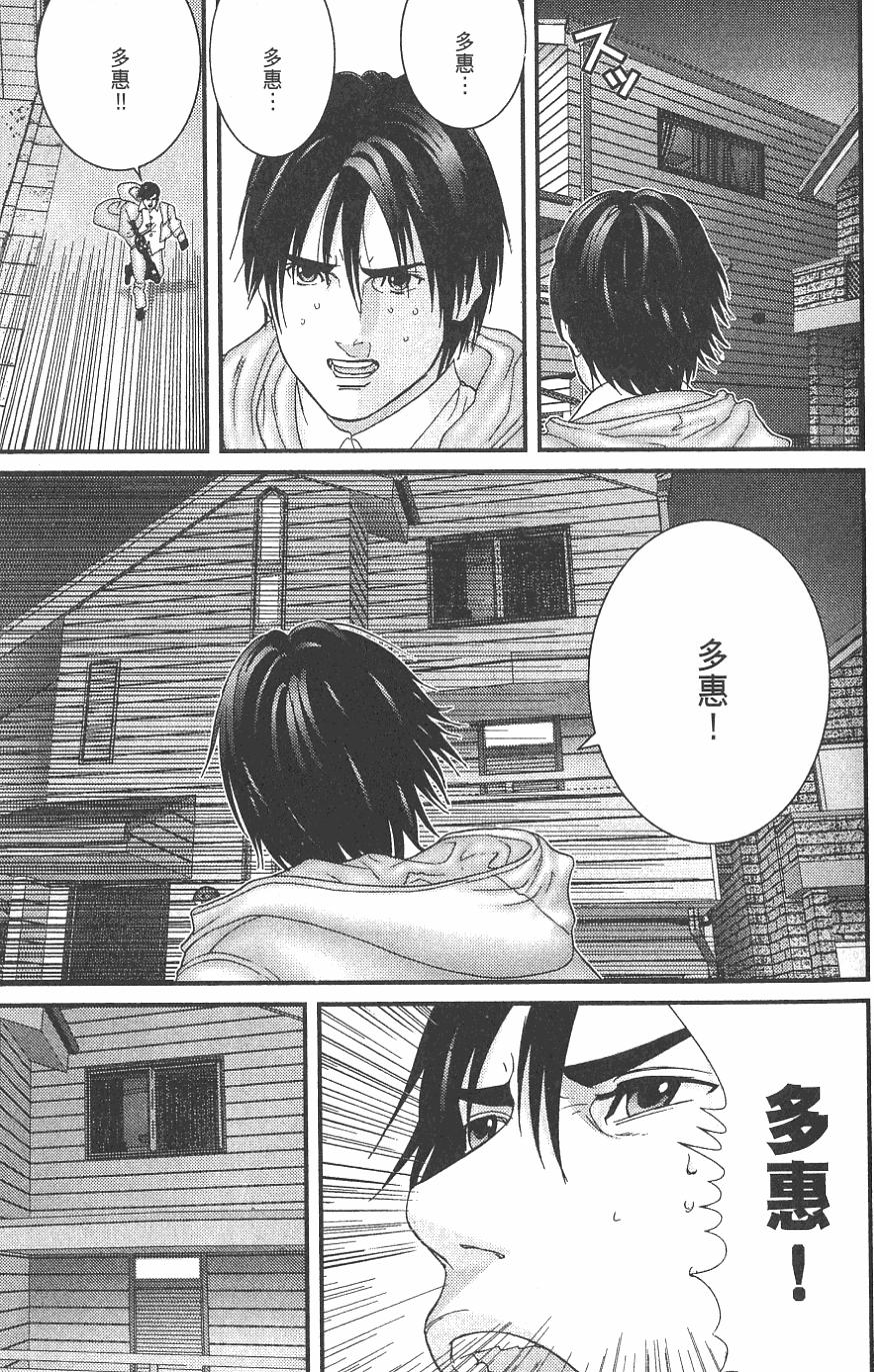 第161页