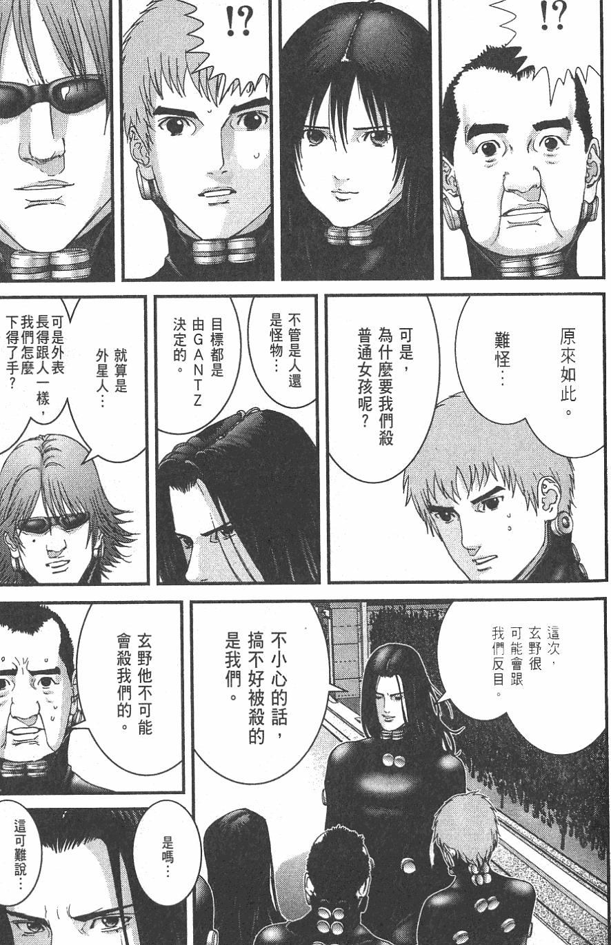 第163页