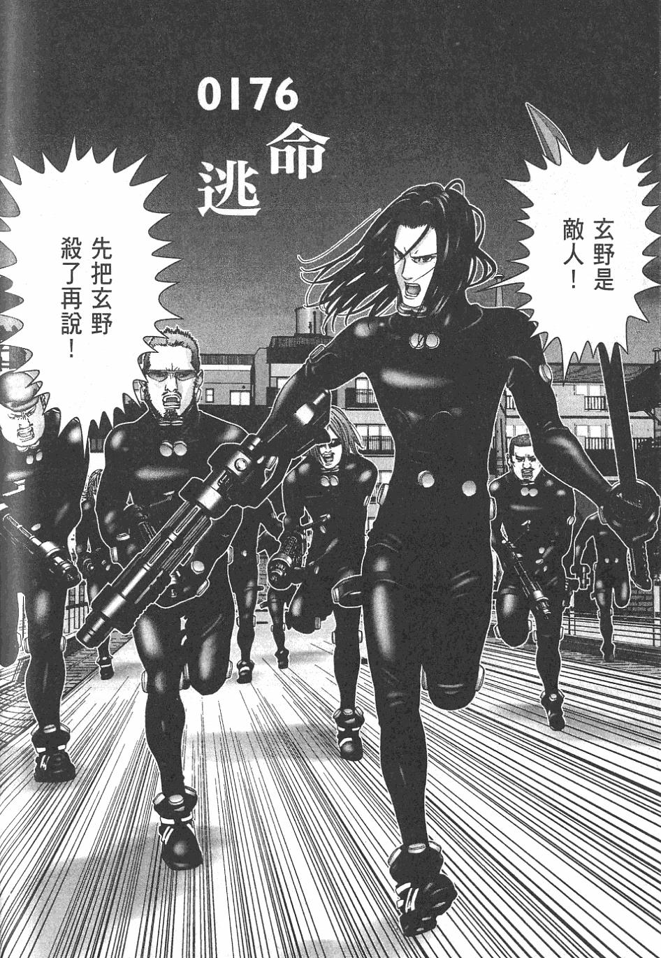 第166页