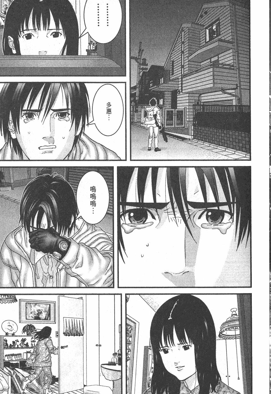 第167页