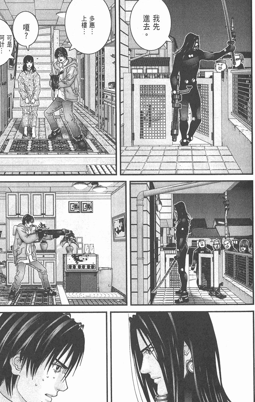 第173页