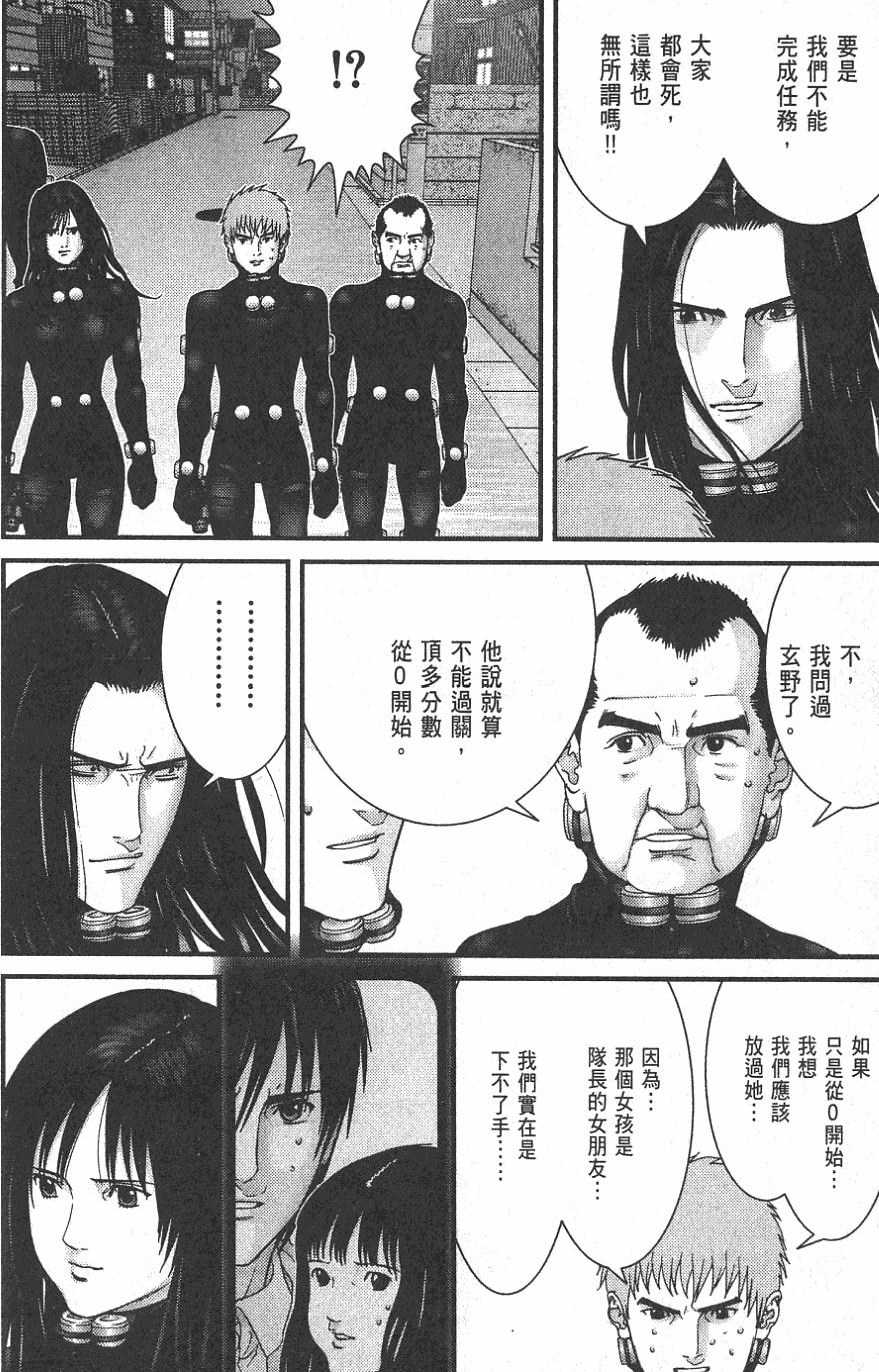 第186页