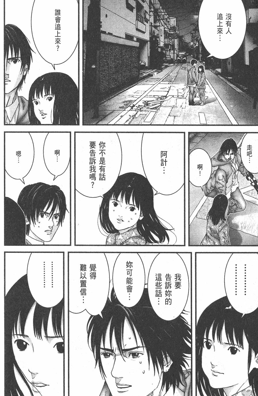 第194页