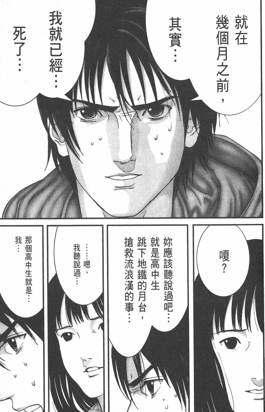 第195页