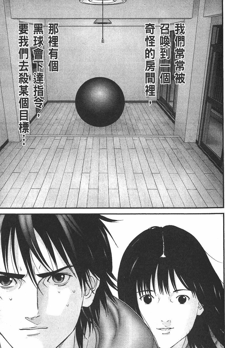 第197页