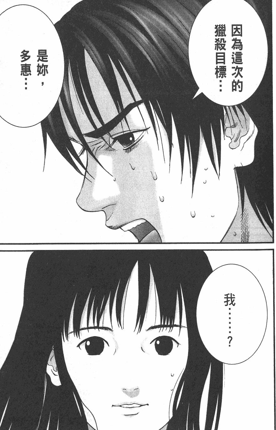 第199页