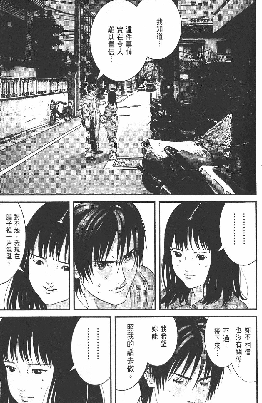 第201页