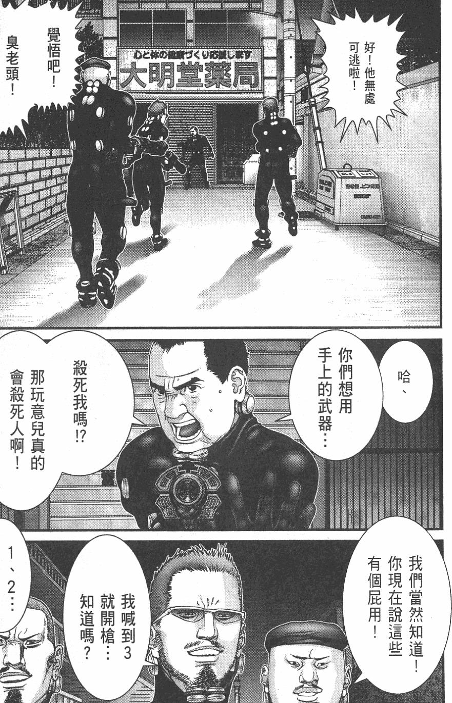 第211页