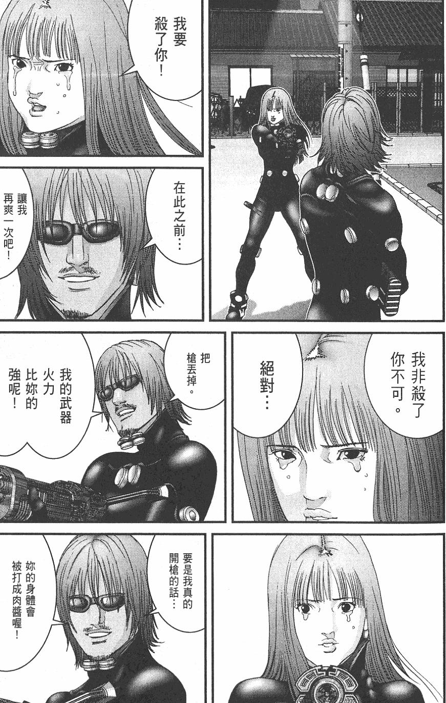 第213页