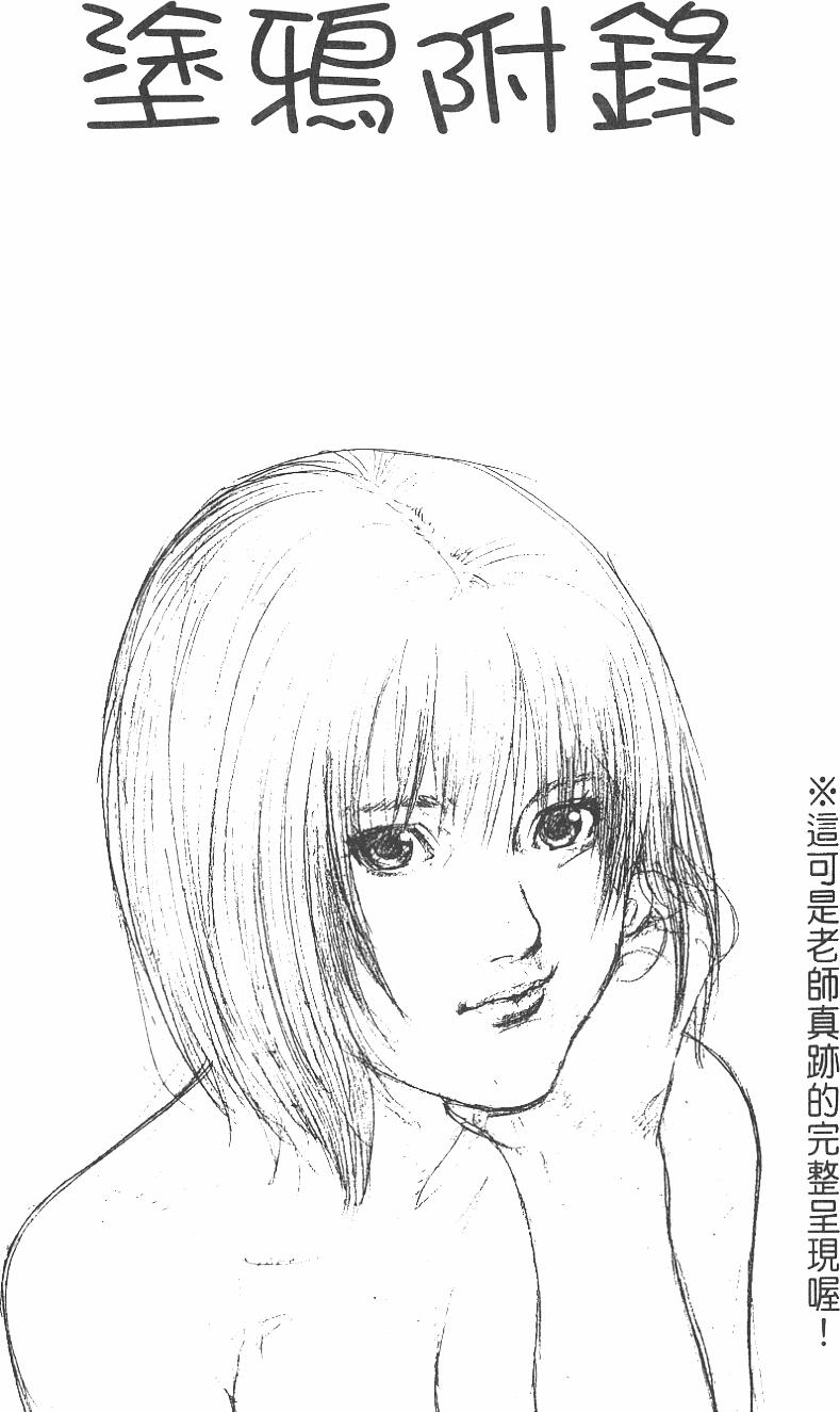 第219页