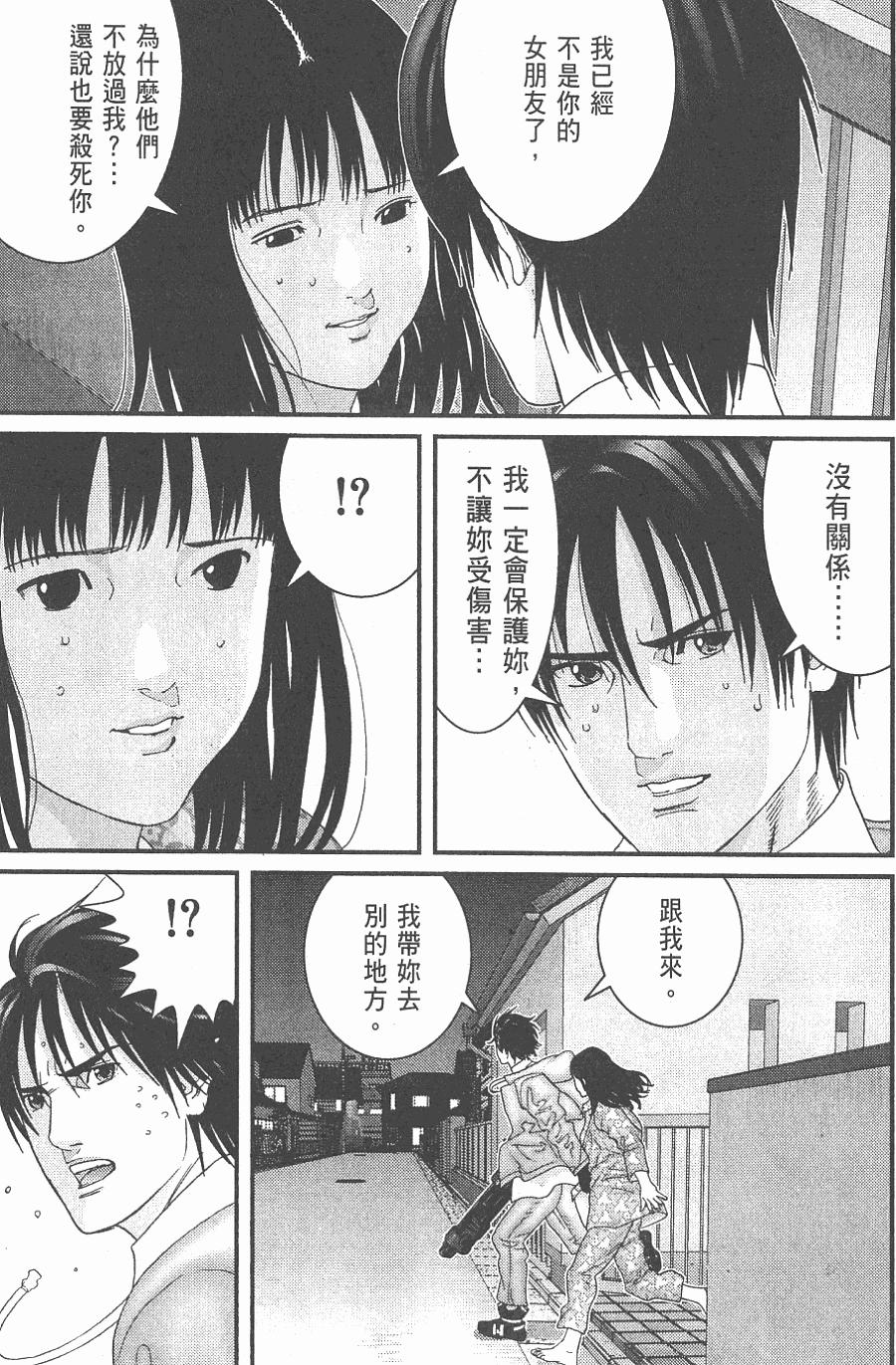 第33页