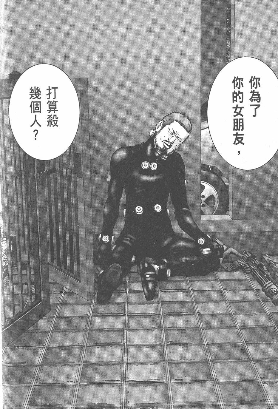 第38页