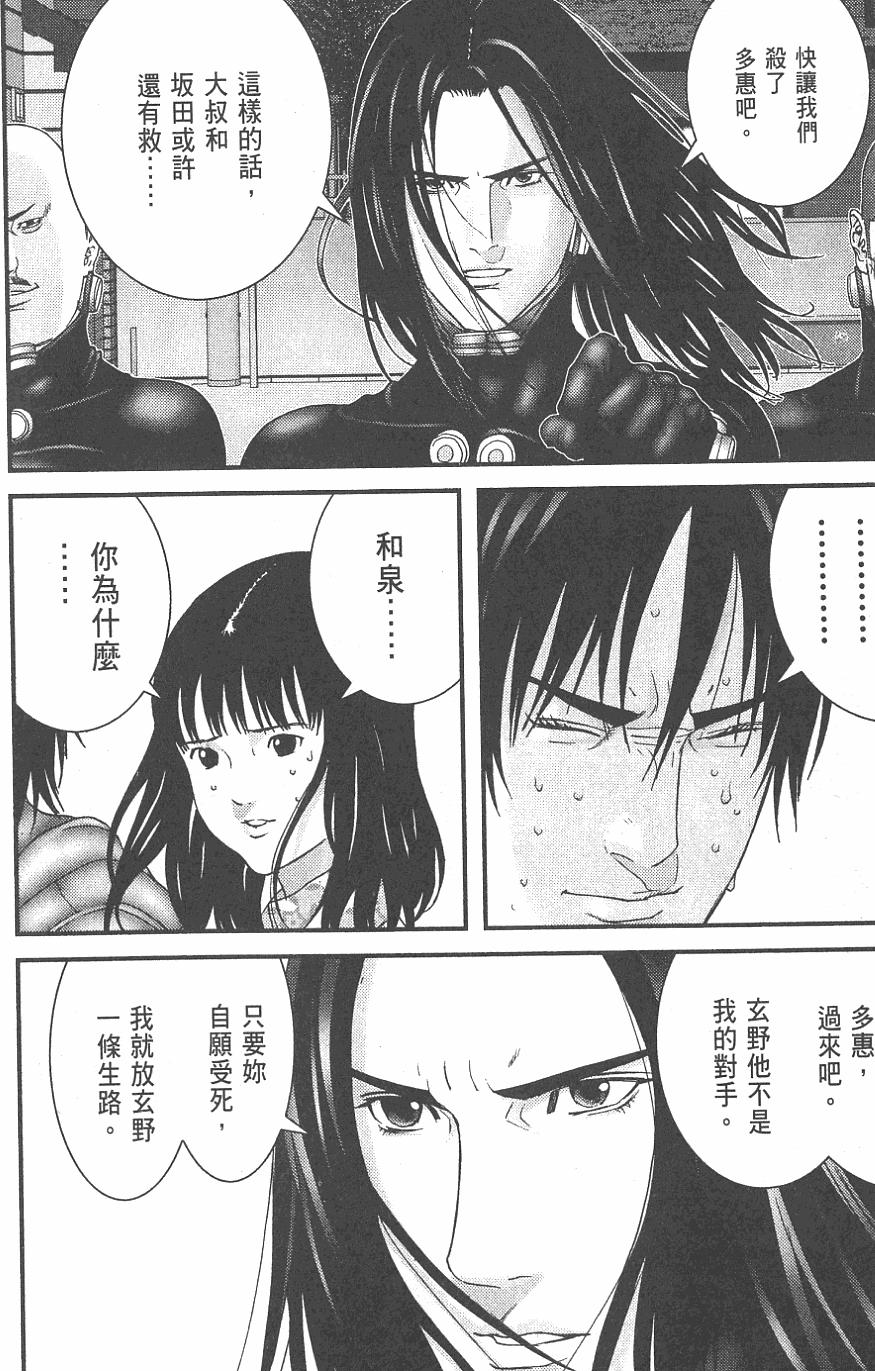 第40页