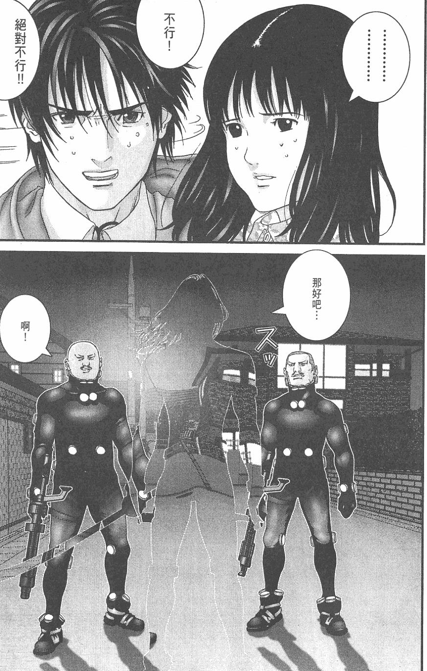 第41页