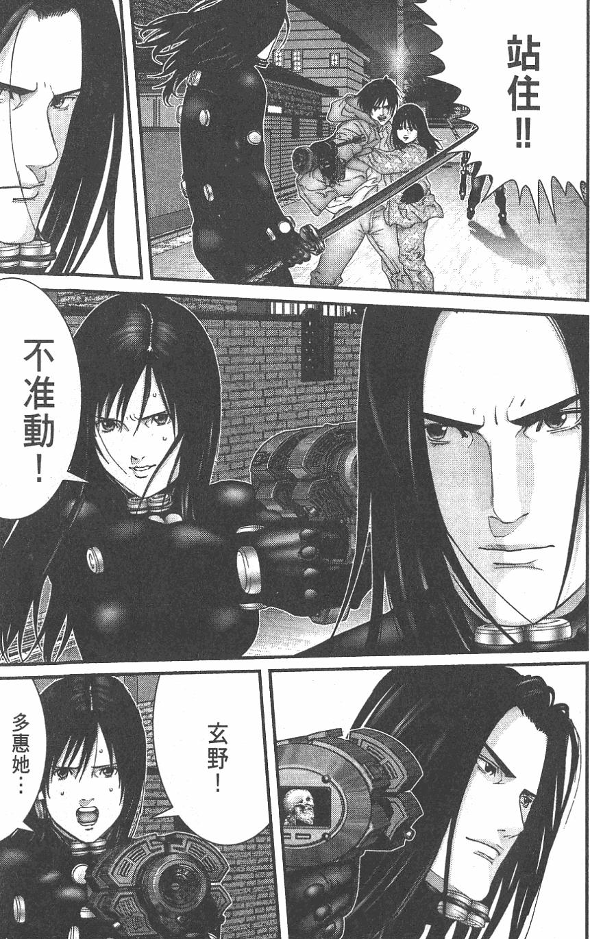 第47页