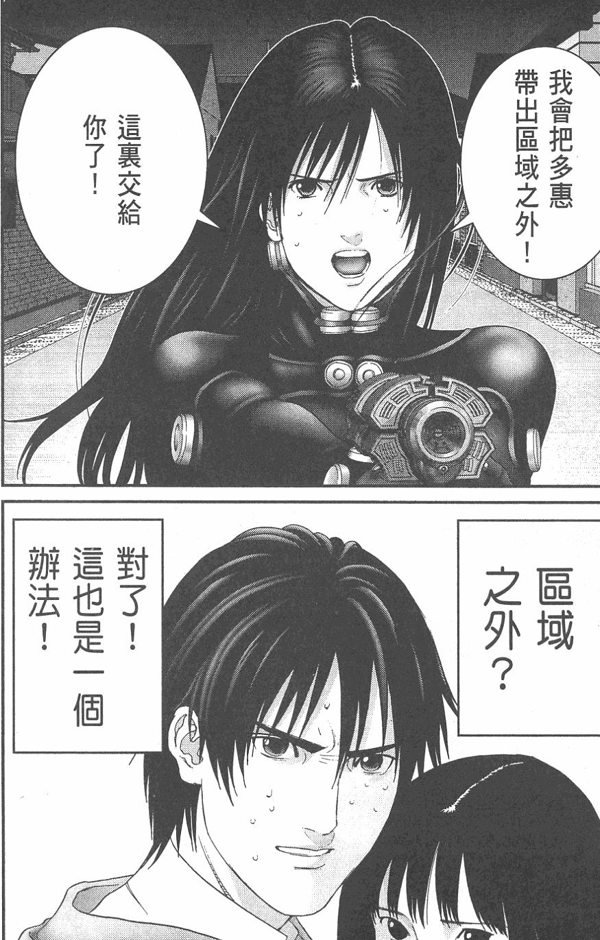 第48页