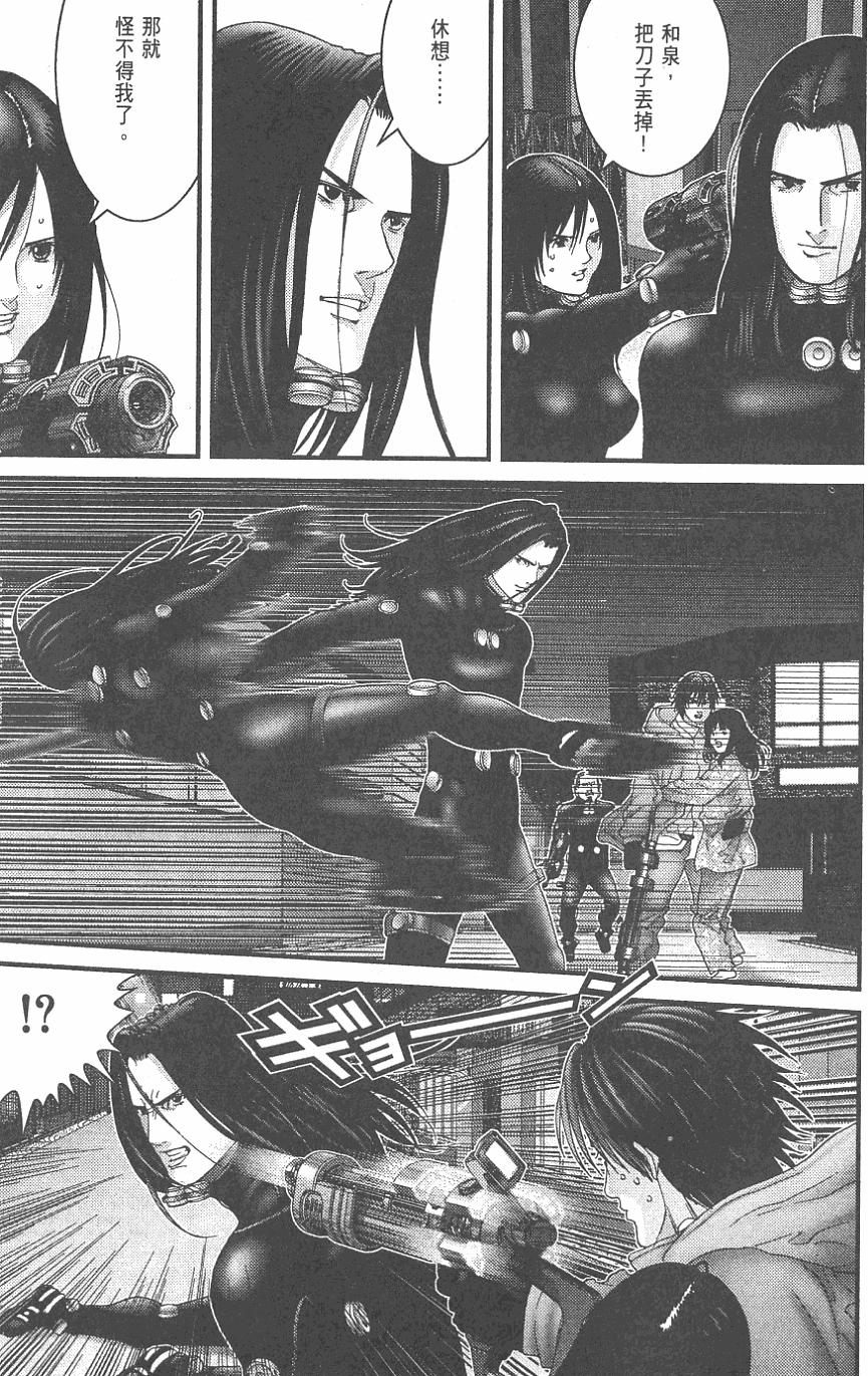 第49页