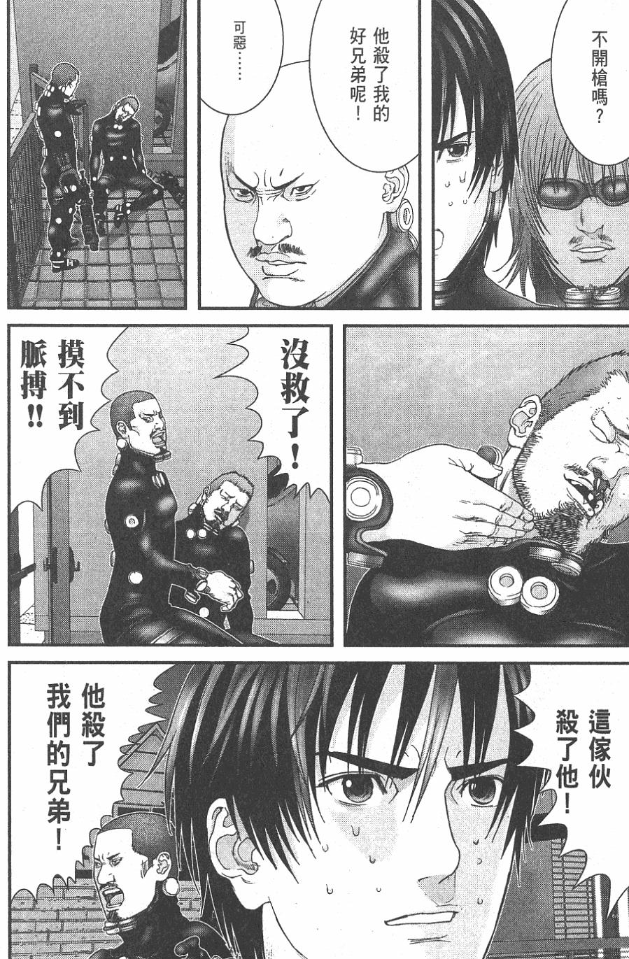 第58页