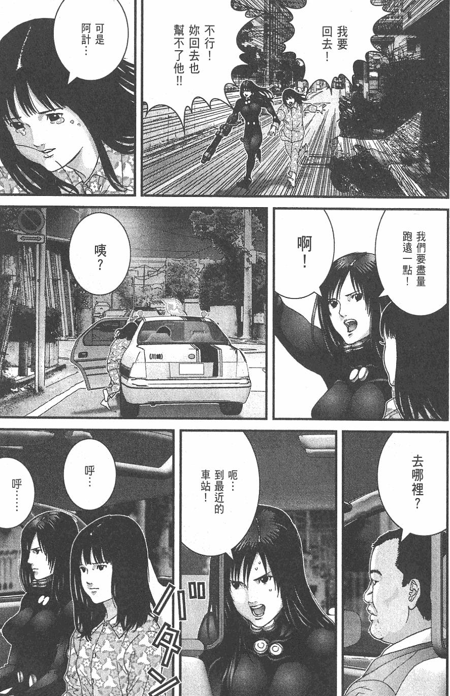 第65页