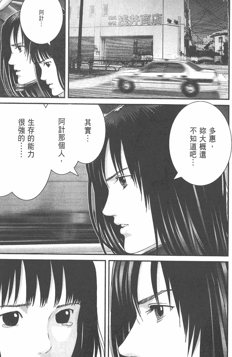 第67页