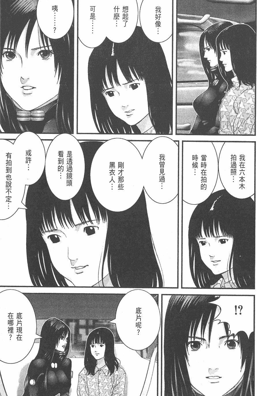 第71页