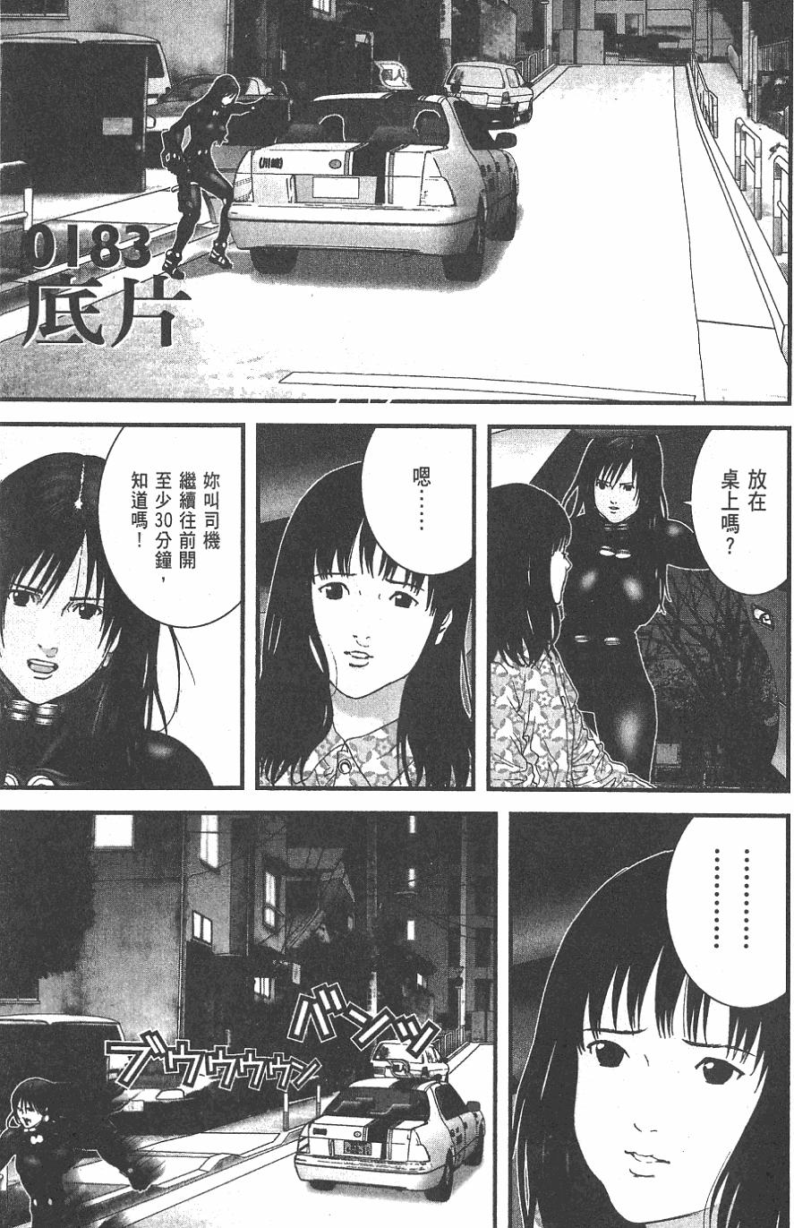第73页