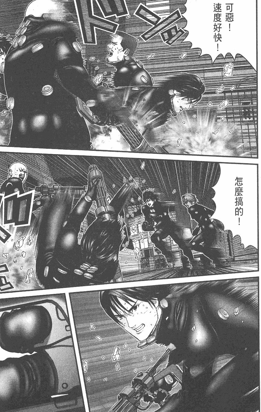 第79页