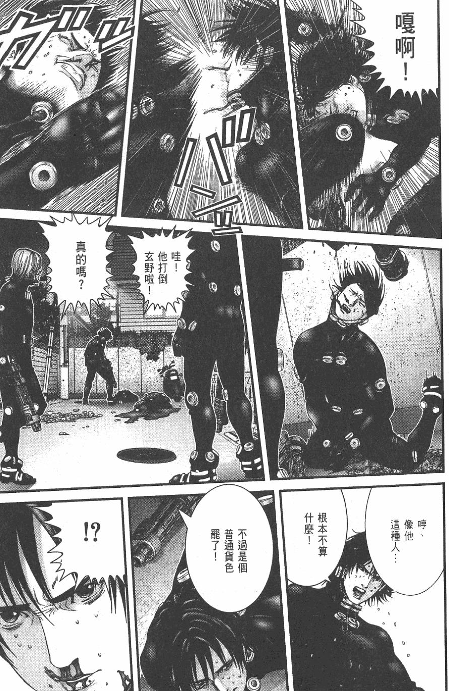 第89页
