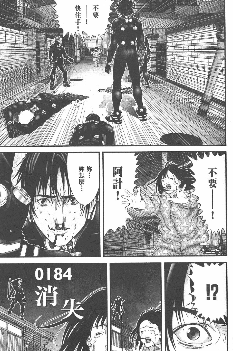 第91页