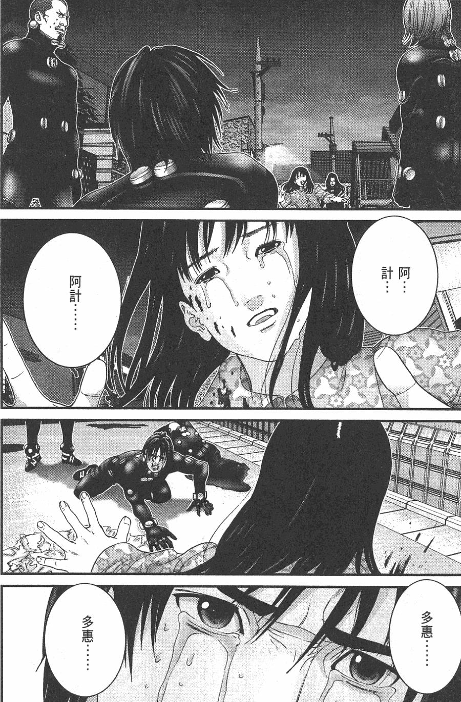 第98页