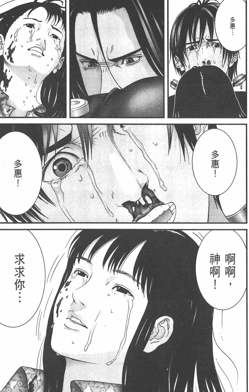 第105页
