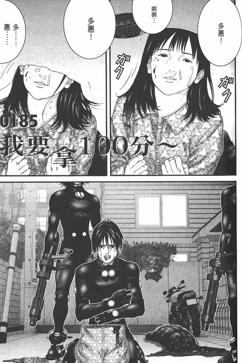 第109页