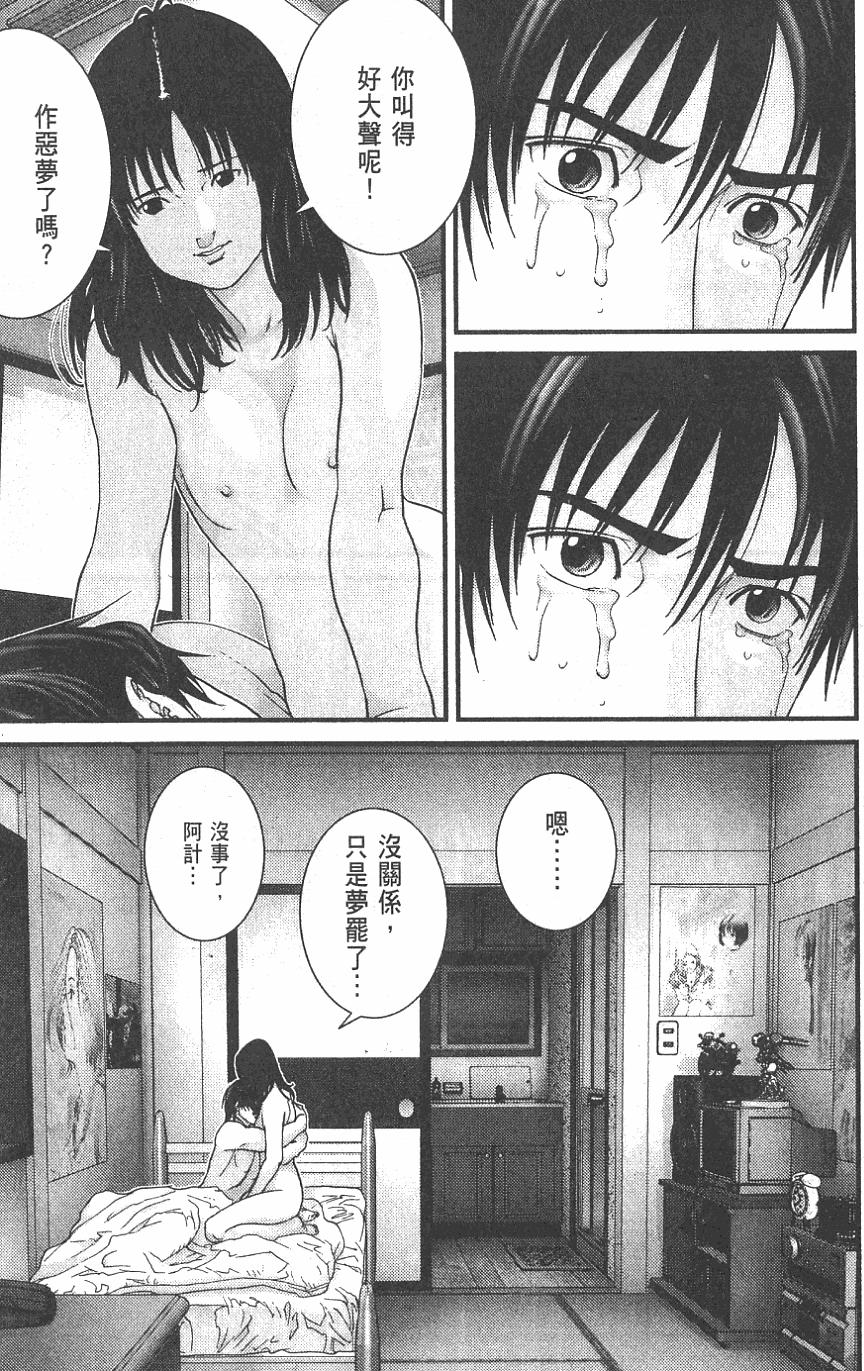 第111页