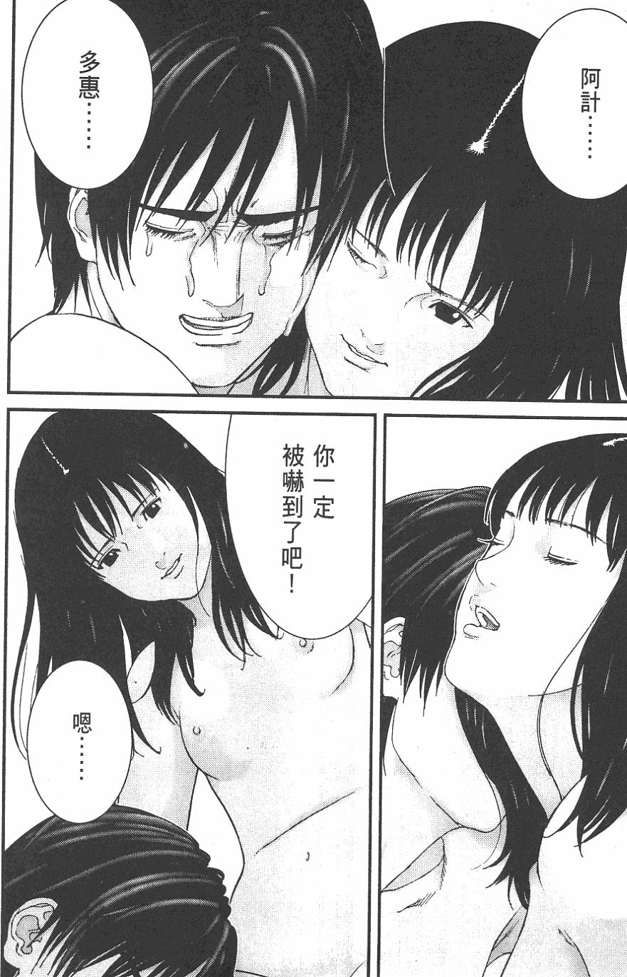第112页