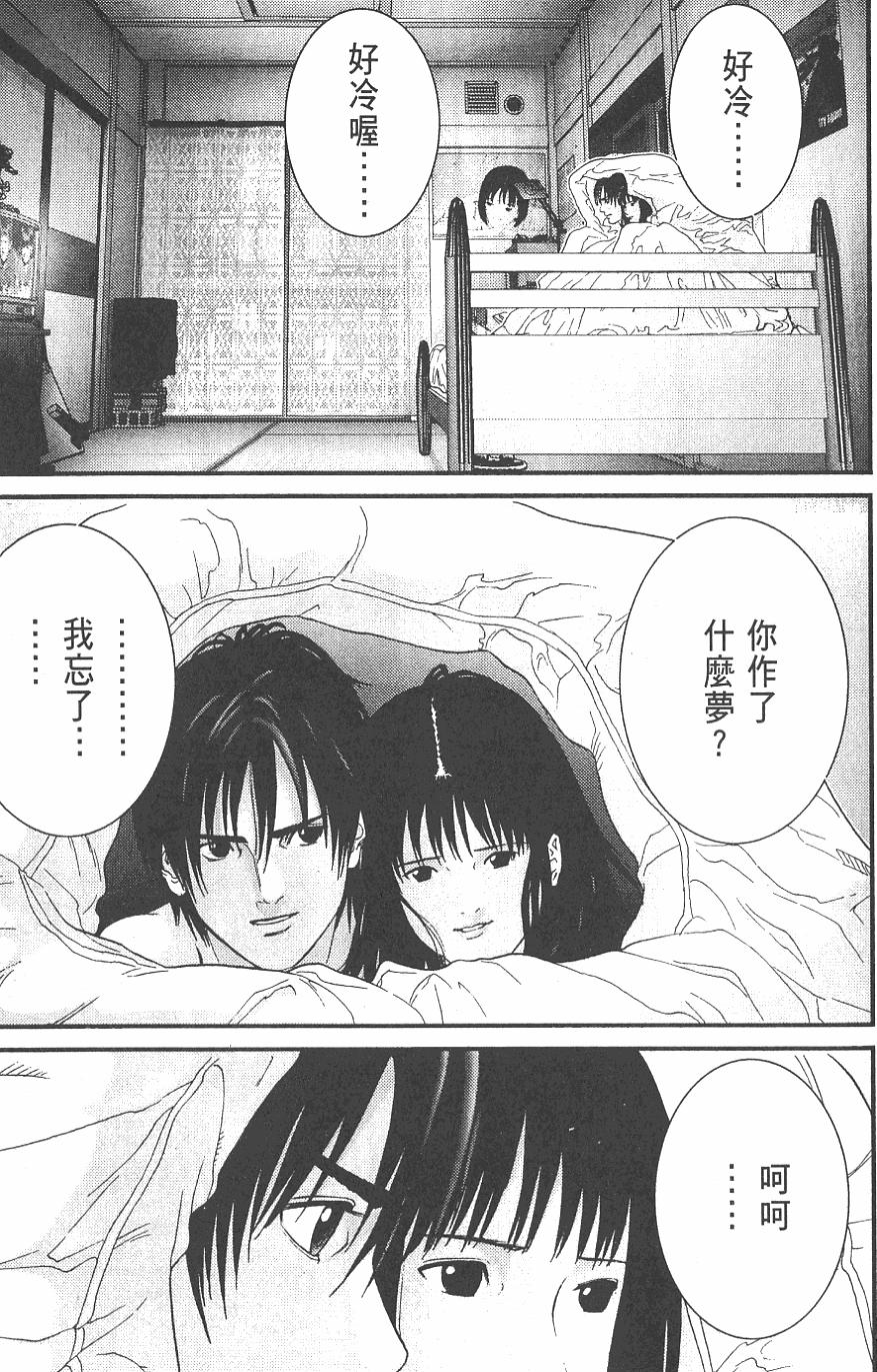 第113页