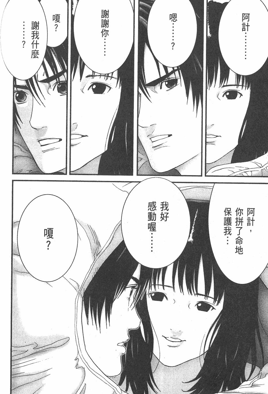第114页
