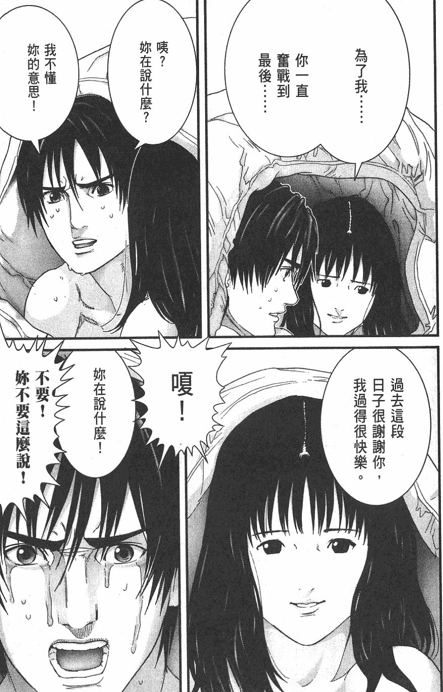 第115页