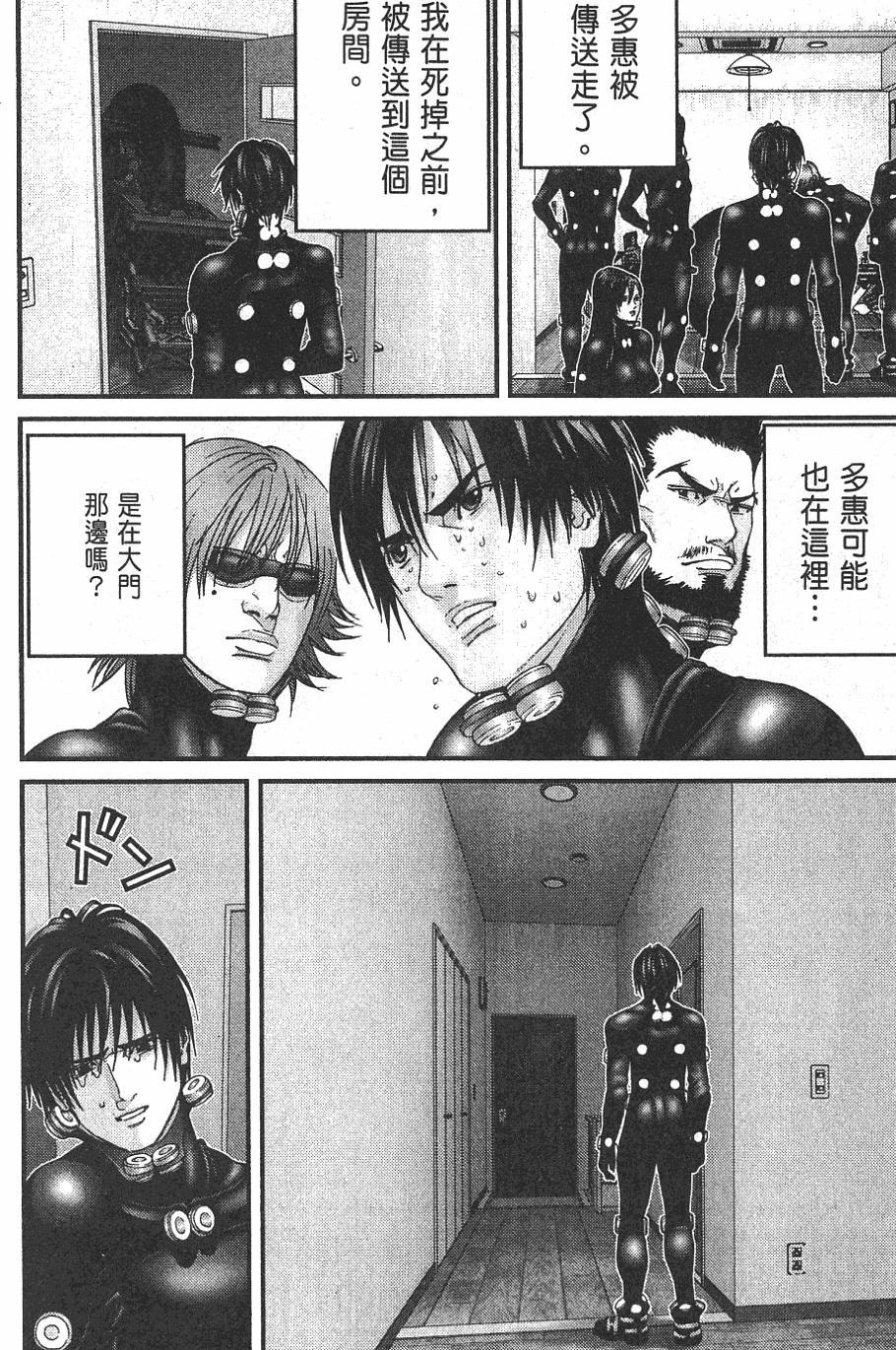 第118页