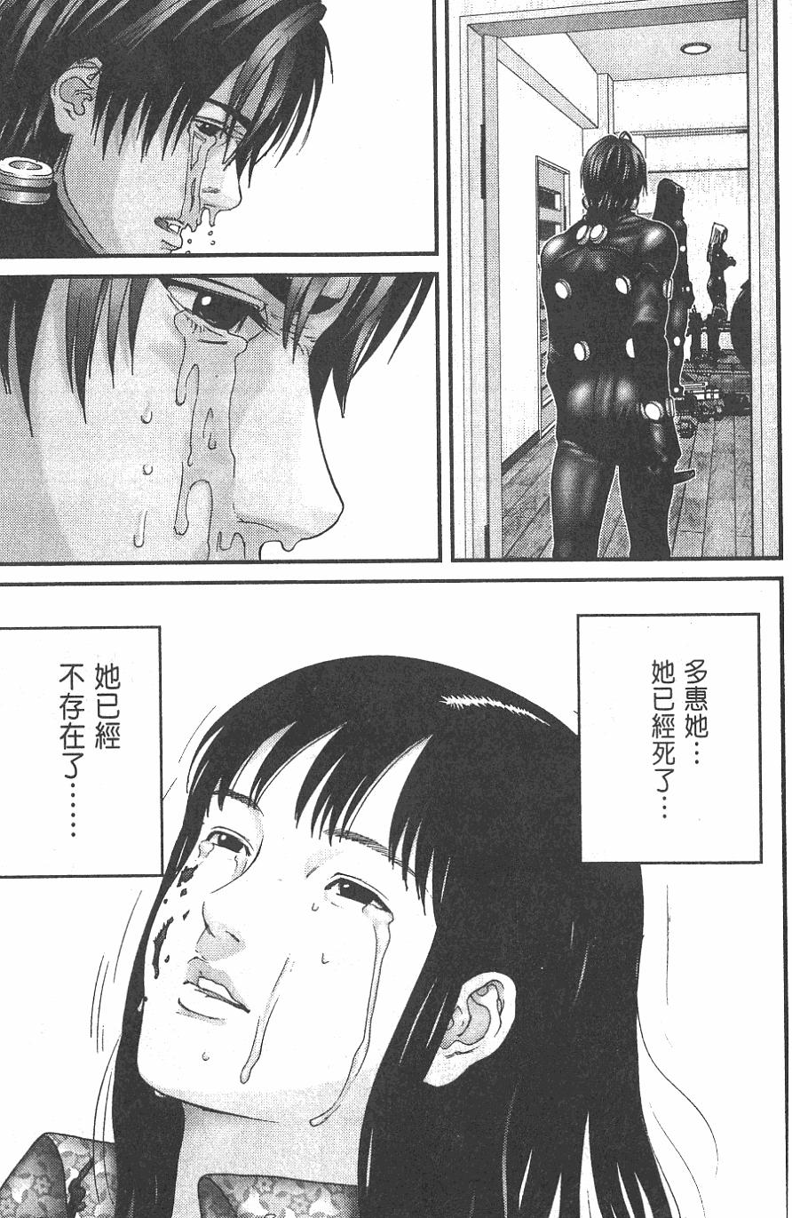 第119页