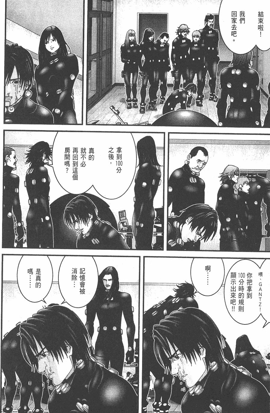 第120页